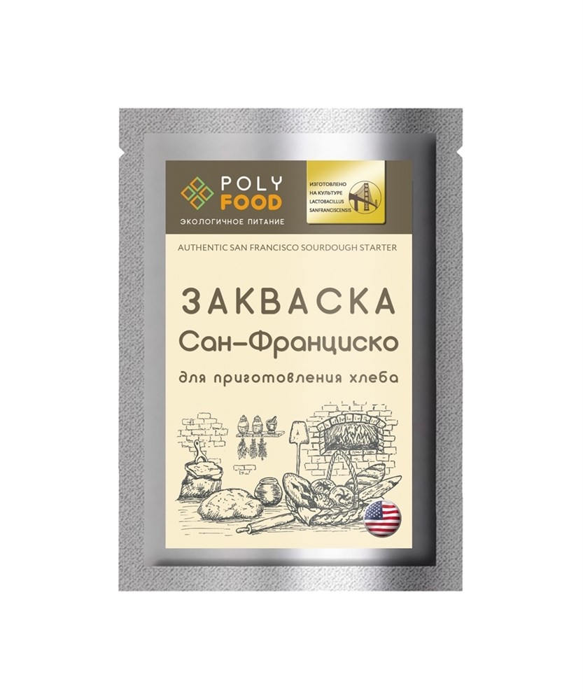 POLYFOOD - закваски для выпечки бездрожжевого хлеба и приготовления  домашнего кваса - Закваска Сан-Франциско для выпечки хлеба, 6шт