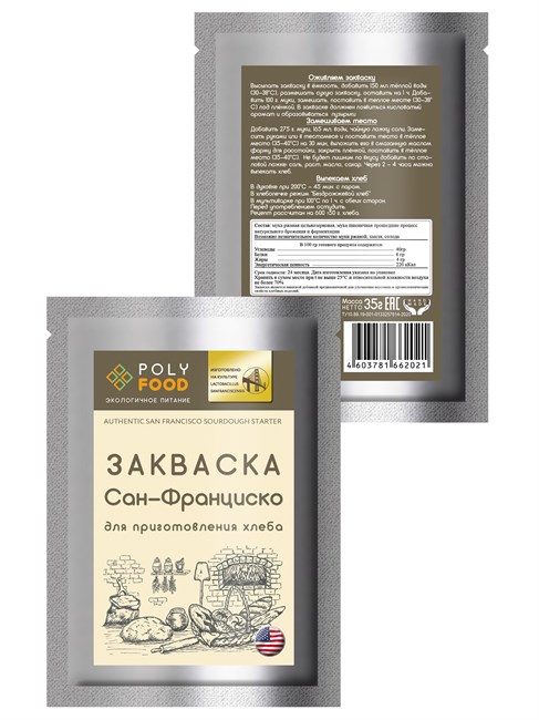 POLYFOOD - закваски для выпечки бездрожжевого хлеба и приготовления ...